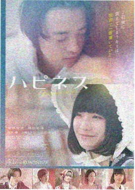 作品封面，机床灯下的倒角零件与手写批注