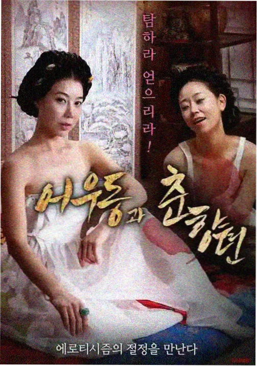 作品封面，雨窗前的曲面模型与延时摄影机位