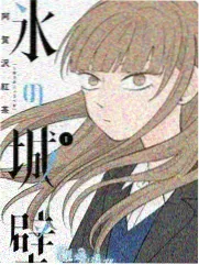 作品封面，工程图纸铺满桌面并被红笔改线