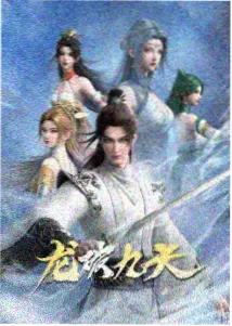 作品封面，重绘的草图草图与尺规工具